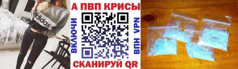 Где купить Донецк Бошки Шишки АМФЕТАМИН ГАШИШ Галлюциногенные грибы hydra ТОР Мефедрон