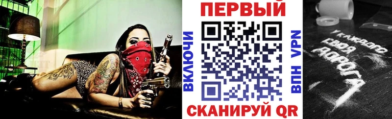 Амфетамин 98% Донецк