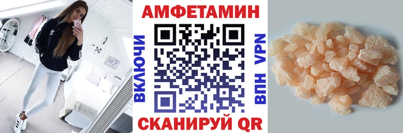 АМФЕТАМИН 98%  купить наркотик  Донецк 
