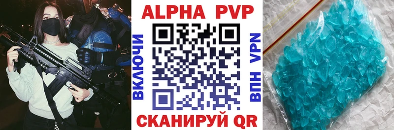 даркнет сайт Донецк A-PVP крисы CK