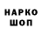 Марки NBOMe 1,8мг Fly giro