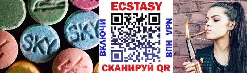 продажа наркотиков  Донецк  Ecstasy Дубай 