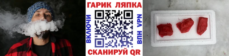купить наркотики цена Донецк ГАШ ice o lator