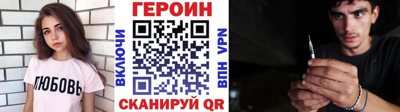 где купить наркотик  Донецк  ГЕРОИН белый 