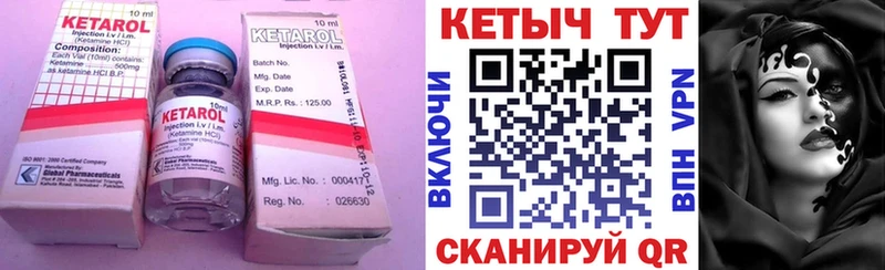 дарнет шоп  Донецк  это наркотические препараты  Кетамин VHQ  KRAKEN зеркало 
