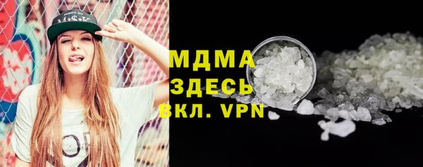 марки nbome Вяземский