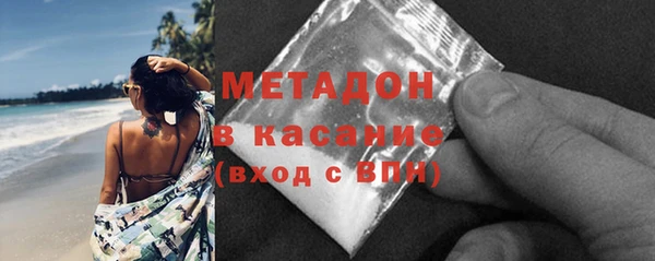 стаф Верхний Тагил