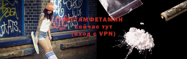 амфетамин Верея