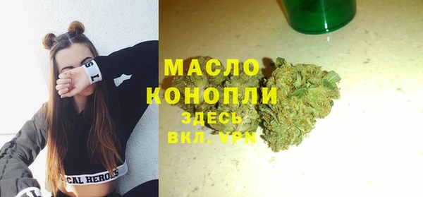 амфетамин Верея