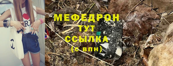 кокаин VHQ Бугульма