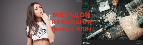 стаф Верхний Тагил