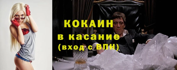 стаф Верхний Тагил