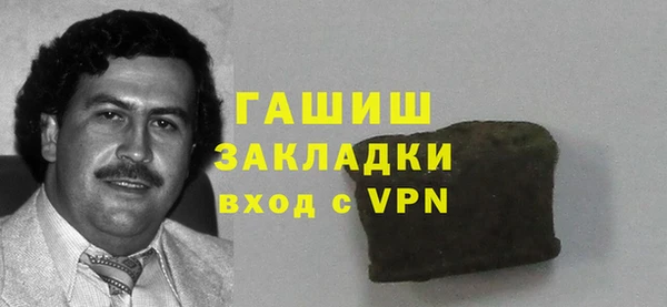 герыч Козельск