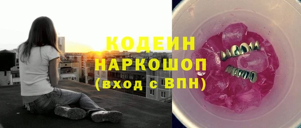 амфетамин Верея