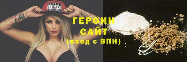 наркотики Вязьма