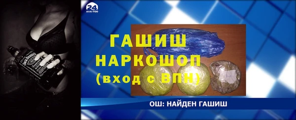 меф Бронницы