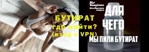 марки nbome Вяземский