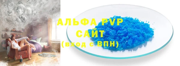 стаф Верхний Тагил