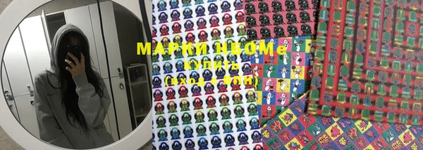 MDMA Premium VHQ Вязники
