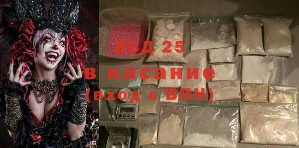 марки nbome Вяземский