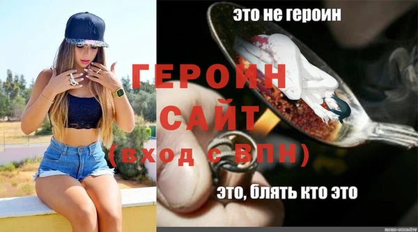 MDMA Premium VHQ Вязники