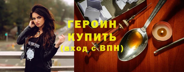 наркотики Вязьма