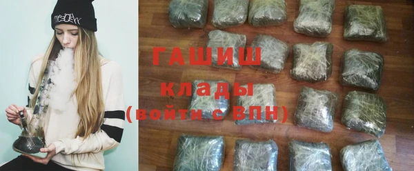 стаф Верхний Тагил