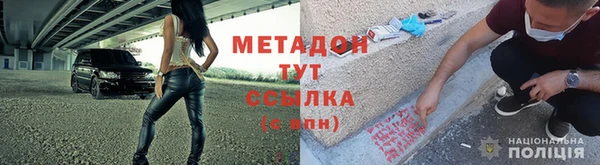 MDMA Premium VHQ Вязники