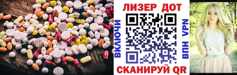 Лсд 25 экстази ecstasy  кракен как зайти  Донецк  купить  