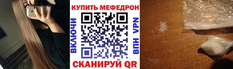 Меф кристаллы  дарнет шоп  Донецк 