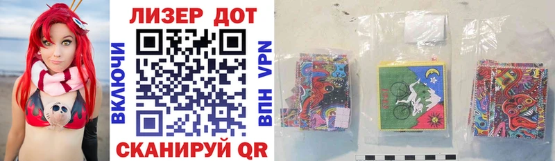 купить сайты Донецк Марки 25I-NBOMe 1500мкг
