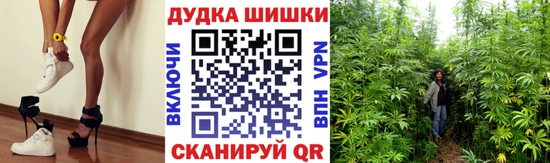 Канабис марихуана  Донецк 